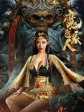 魔道象人海报